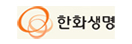 한화생명