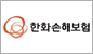 한화손해보험