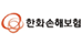 한화손해보험