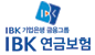 IBK연금보험
