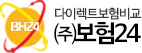 보험24