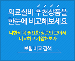 추천상품을 한눈에 비교해보세요